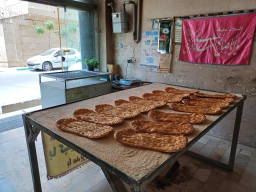 عکس نانوایی بربری 