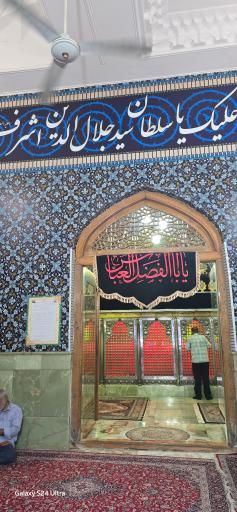 عکس حرم سید جلال الدین اشرف