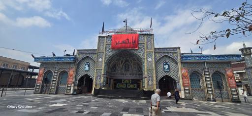 عکس حرم سید جلال الدین اشرف