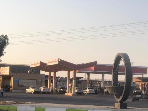 عکس پمپ بنزین شاه حسینی