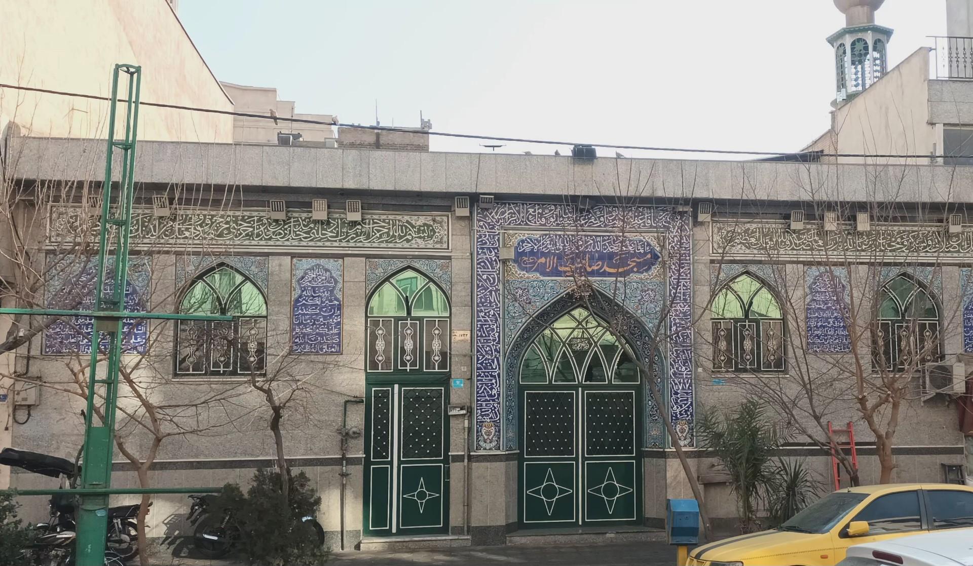 عکس مسجد صاحب الامر