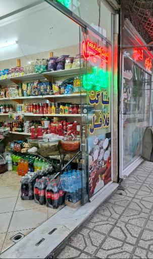 عکس پروتئین پارسا