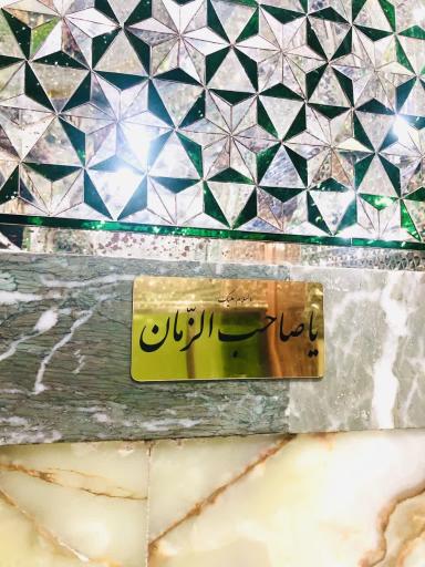 عکس حرم سید جلال الدین اشرف