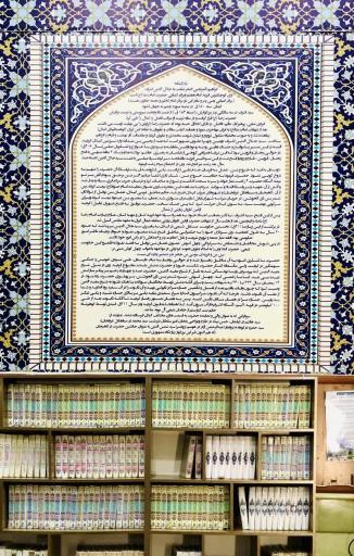 عکس حرم سید جلال الدین اشرف