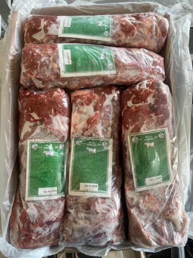عکس گوشت منجمد آرتا