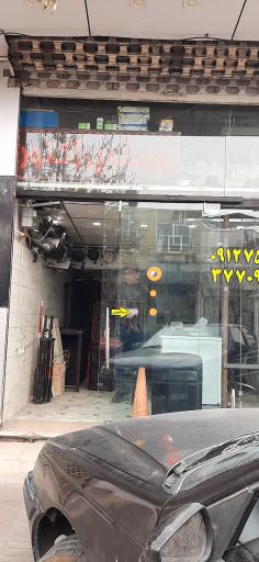 عکس استریو و ظروف کرایه نی نوا