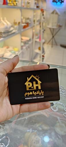 عکس گالری پارادیا هوم