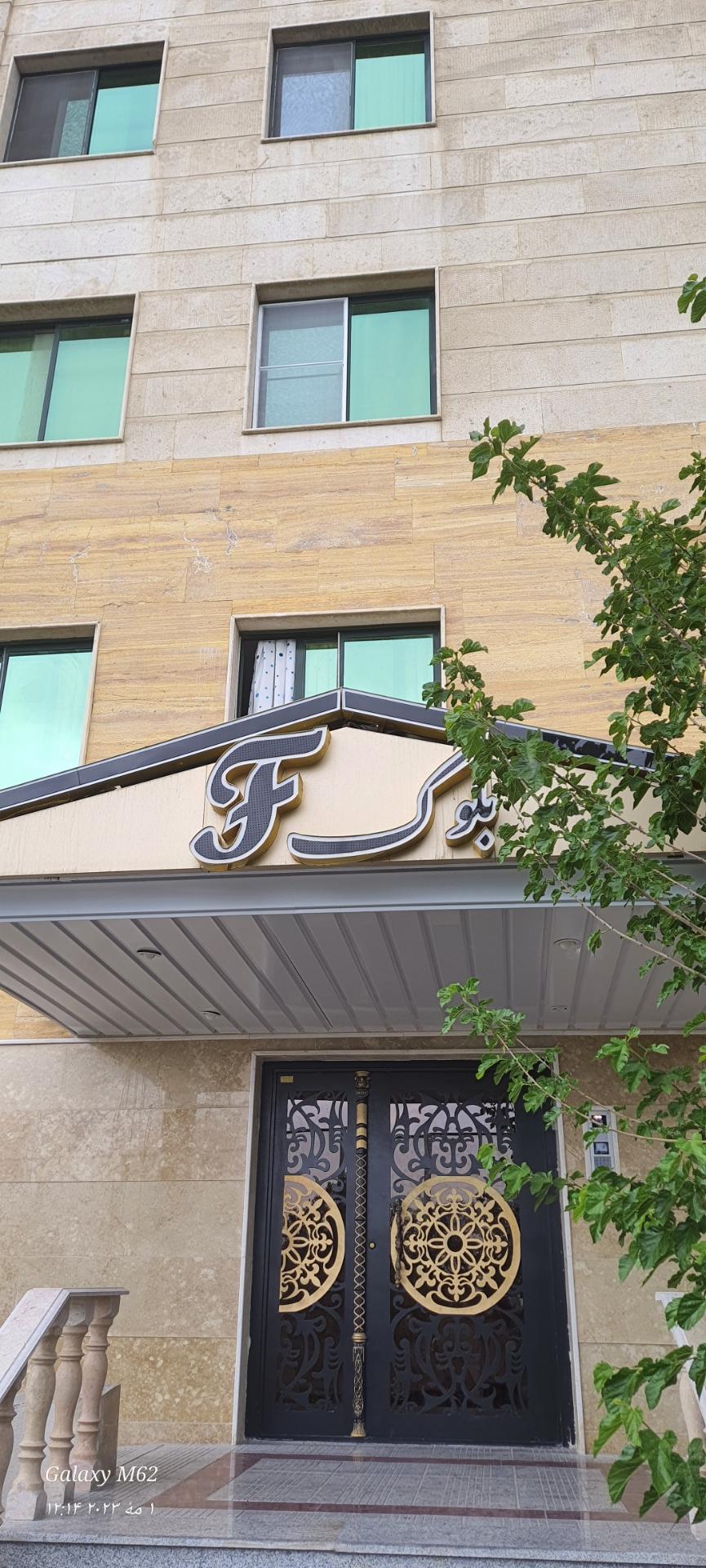 عکس مجتمع بلوکf