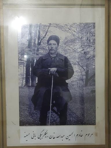 عکس موزه خط و كتابت