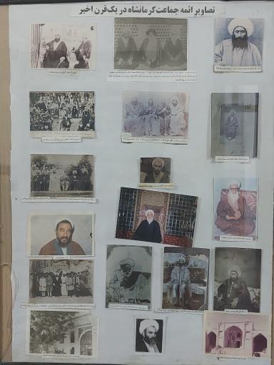 عکس موزه خط و كتابت