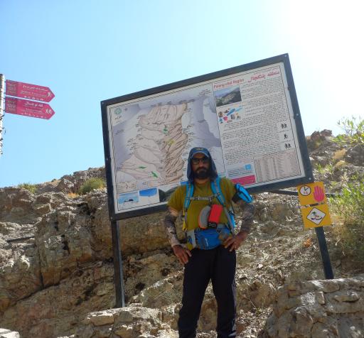 عکس پناهگاه پلنگ چال