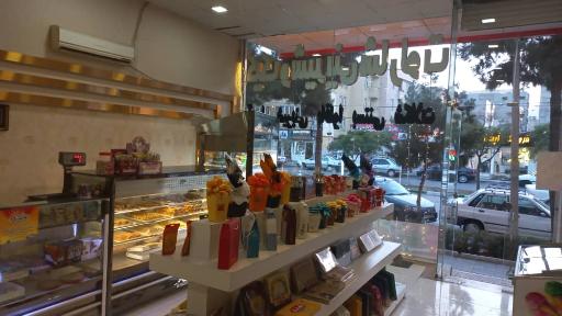 عکس شیرینی سرای شارلوت 