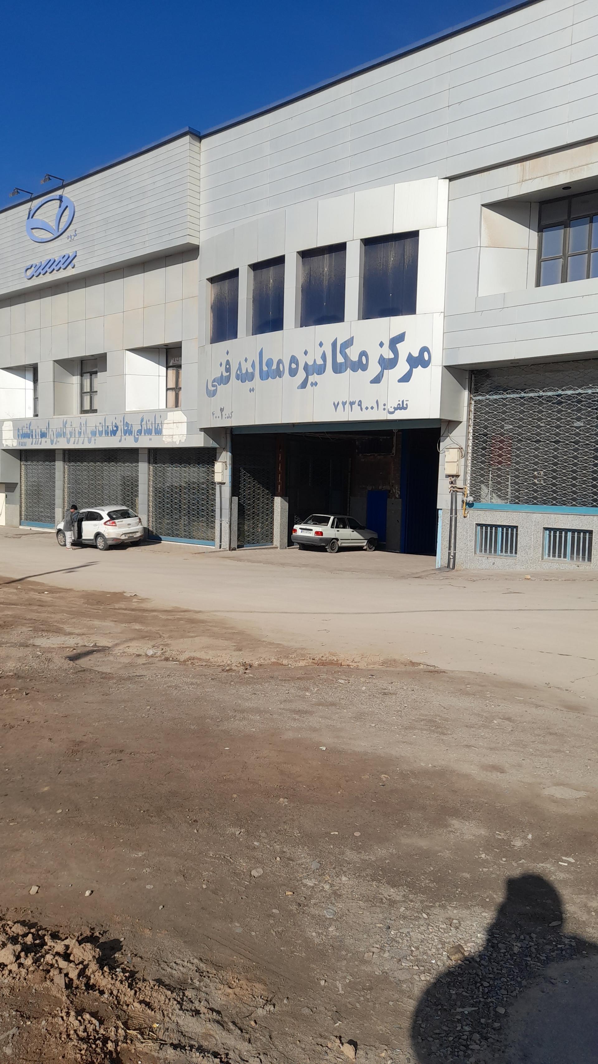 عکس معاینه فنی امام علی