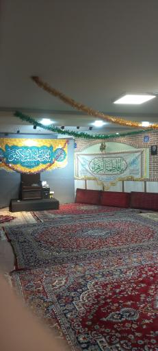 عکس حسینیه ائمه اطهار(بیت الزهرا)