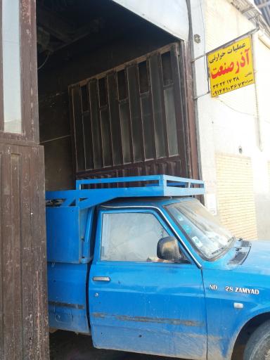 عکس عملیات حرارتی آذر صنعت