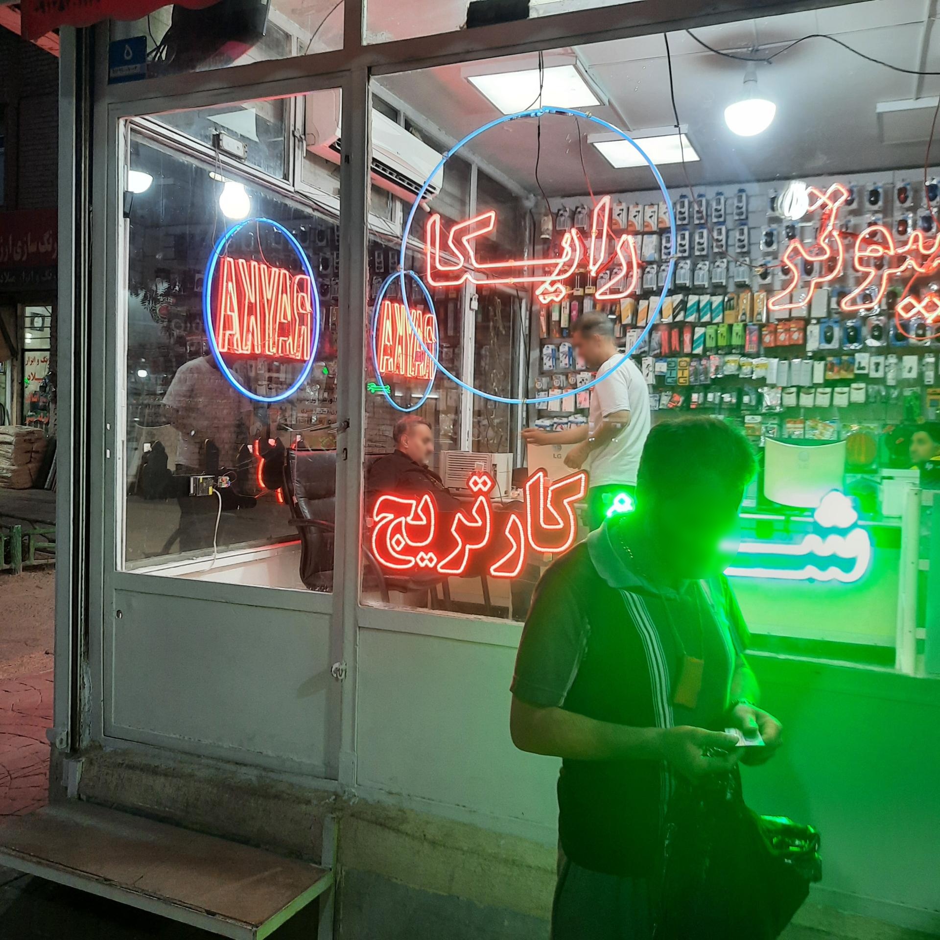 عکس رایکا سیستم