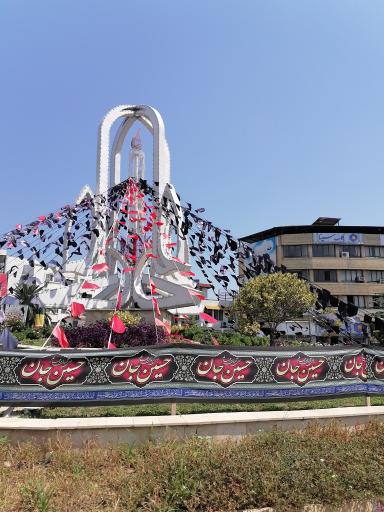 عکس میدان بسیج (شهربانی)