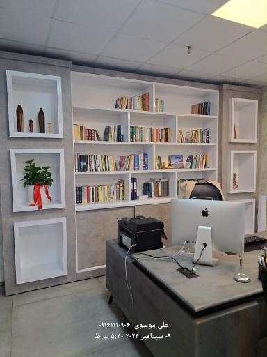 عکس املاک علی موسوی