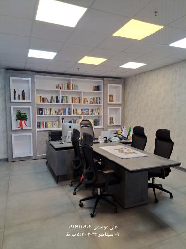 عکس املاک علی موسوی