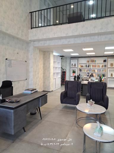 عکس املاک علی موسوی