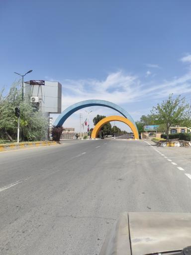 عکس سردر ورودی منطقه ویژه اقتصادی سیرجان 