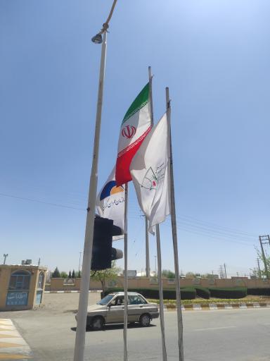 عکس سردر ورودی منطقه ویژه اقتصادی سیرجان 