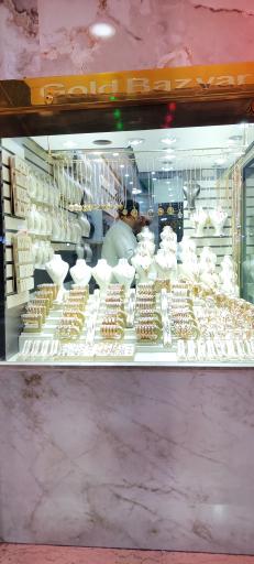 طلا فروشی بهرام بازیار