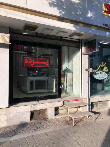 عکس گالری پرده و کاغذ دیواری آذین دکور