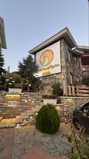 عکس هتل دال دنا