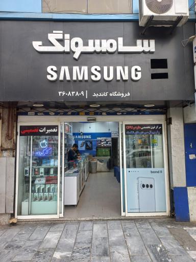 عکس نمایندگی موبایل سامسونگ