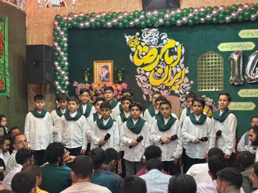 عکس مجموعه فرهنگی امام رضا [ع)