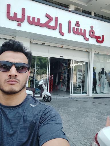 عکس لباس کار اشرفی