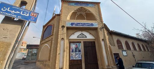 عکس حسینیه جنت البقیع