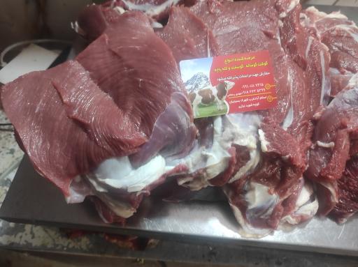 عکس قصابی رستمی