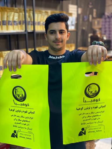 عکس کافه توتون کوهیبا