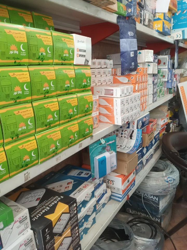 عکس الکتریکی چراغانی امید