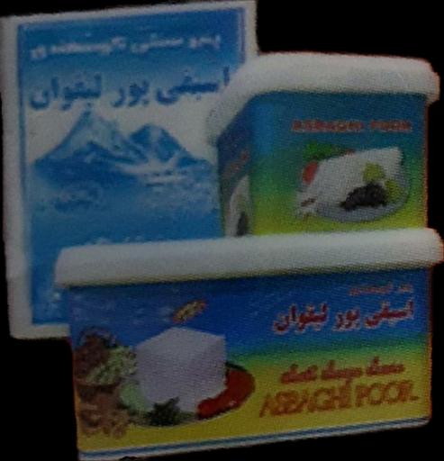 عکس لبنیات اسبقی پور لیقوان