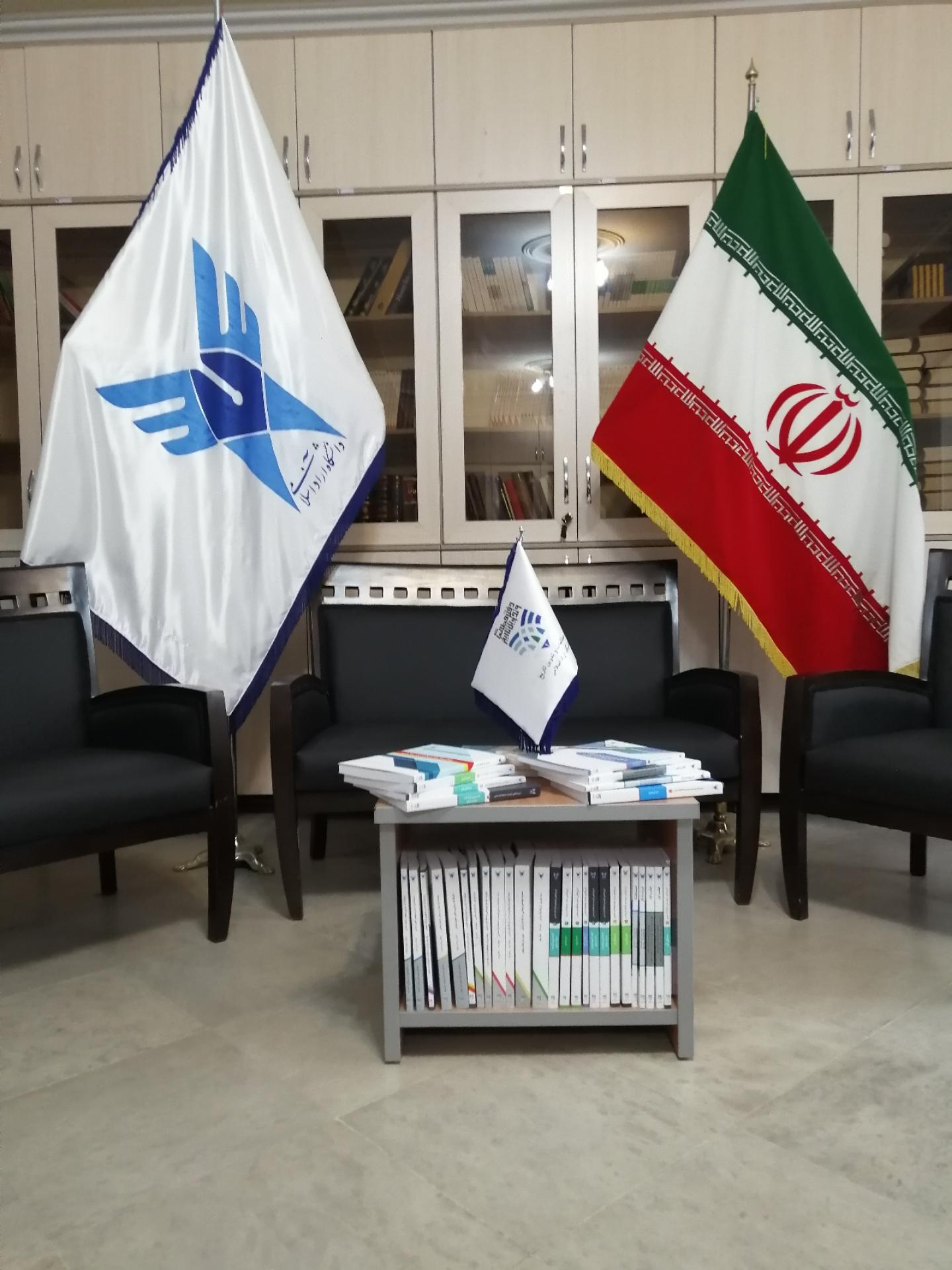 عکس دفتر مطالعات و تدوین تاریخ دانشگاه آزاد اسلامی