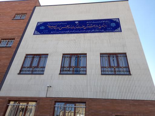 عکس دارالقرآن آیت‌الله خامنه‌ای