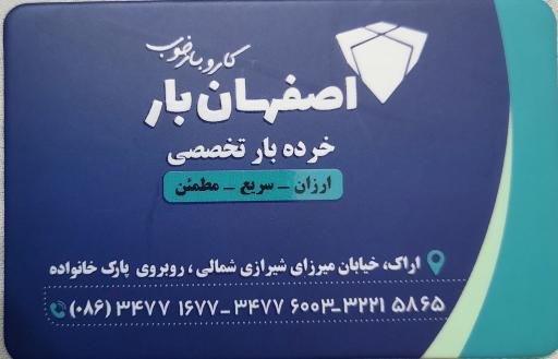 عکس حامد بار