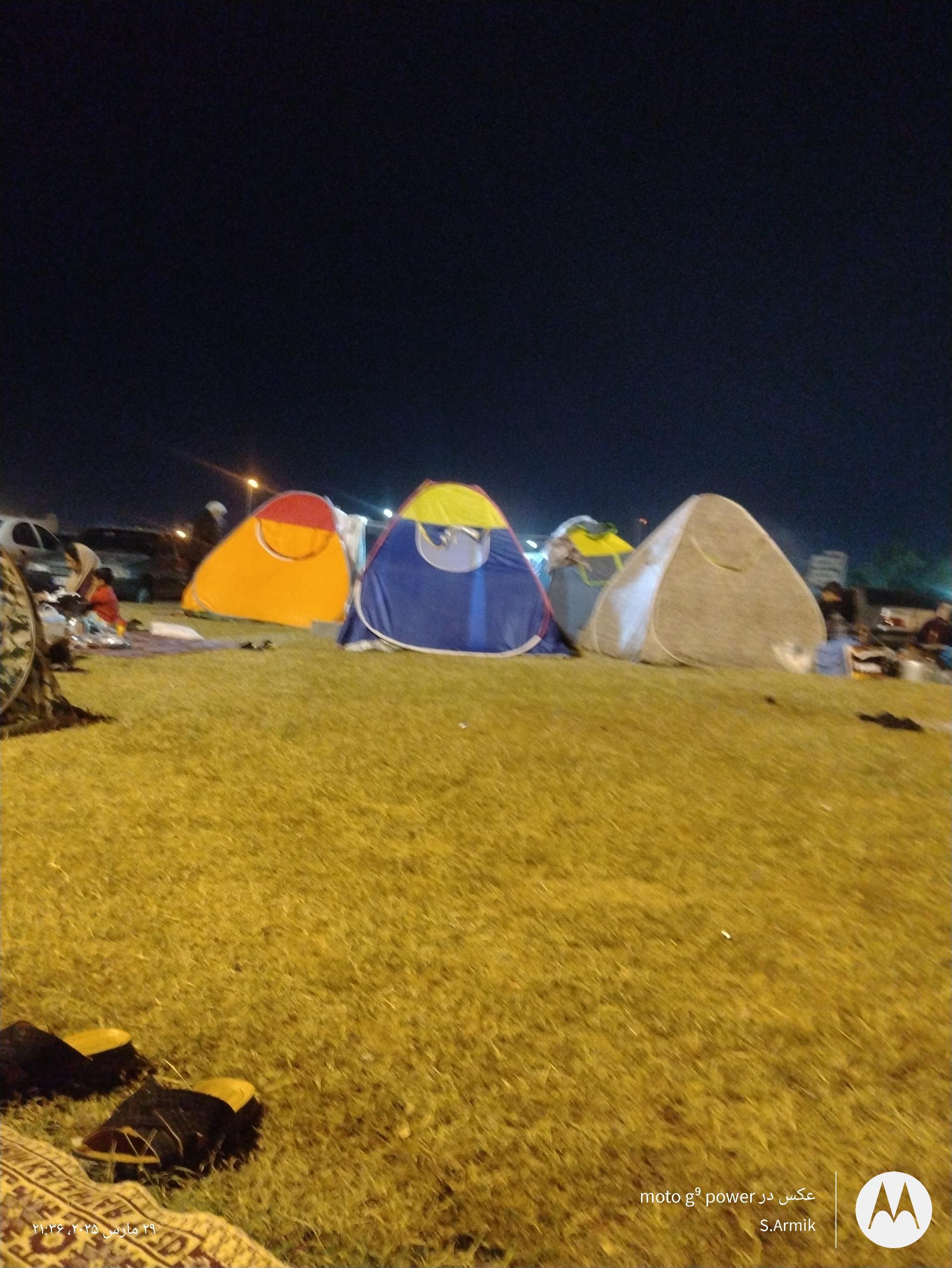 عکس پارک مروارید