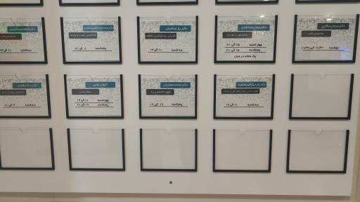 بیمارستان سینا