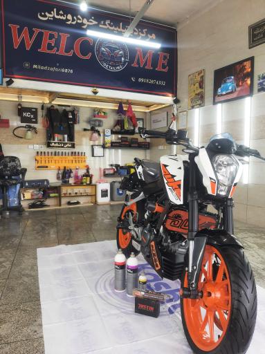 عکس مرکز تخصصی دیتیلینگ شاین