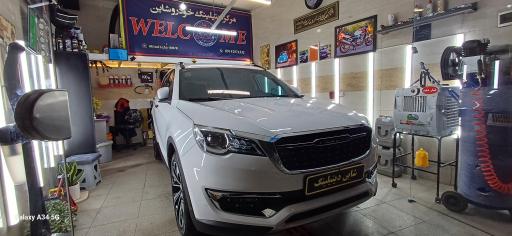 عکس مرکز تخصصی دیتیلینگ شاین