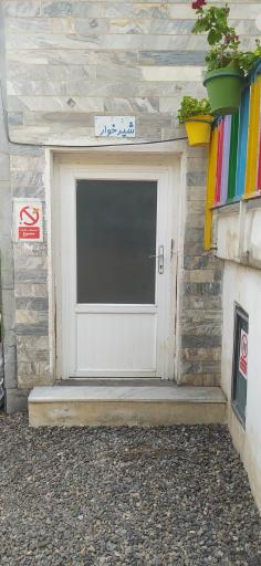 عکس مهدکودک سرزمین کودک