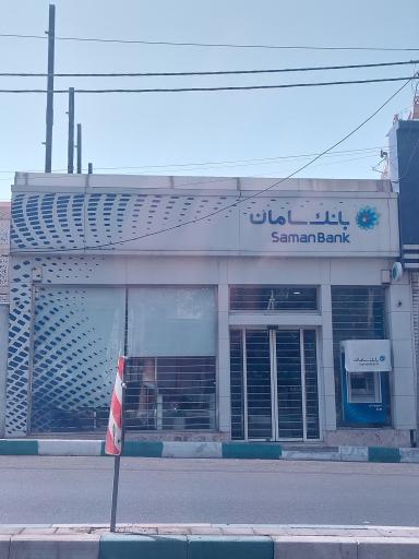 عکس بانک سامان