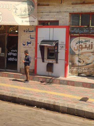 عکس خودپرداز بانک ملت 