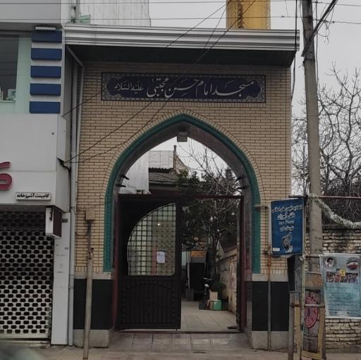 عکس مسجد امام حسن مجتبی (ع)