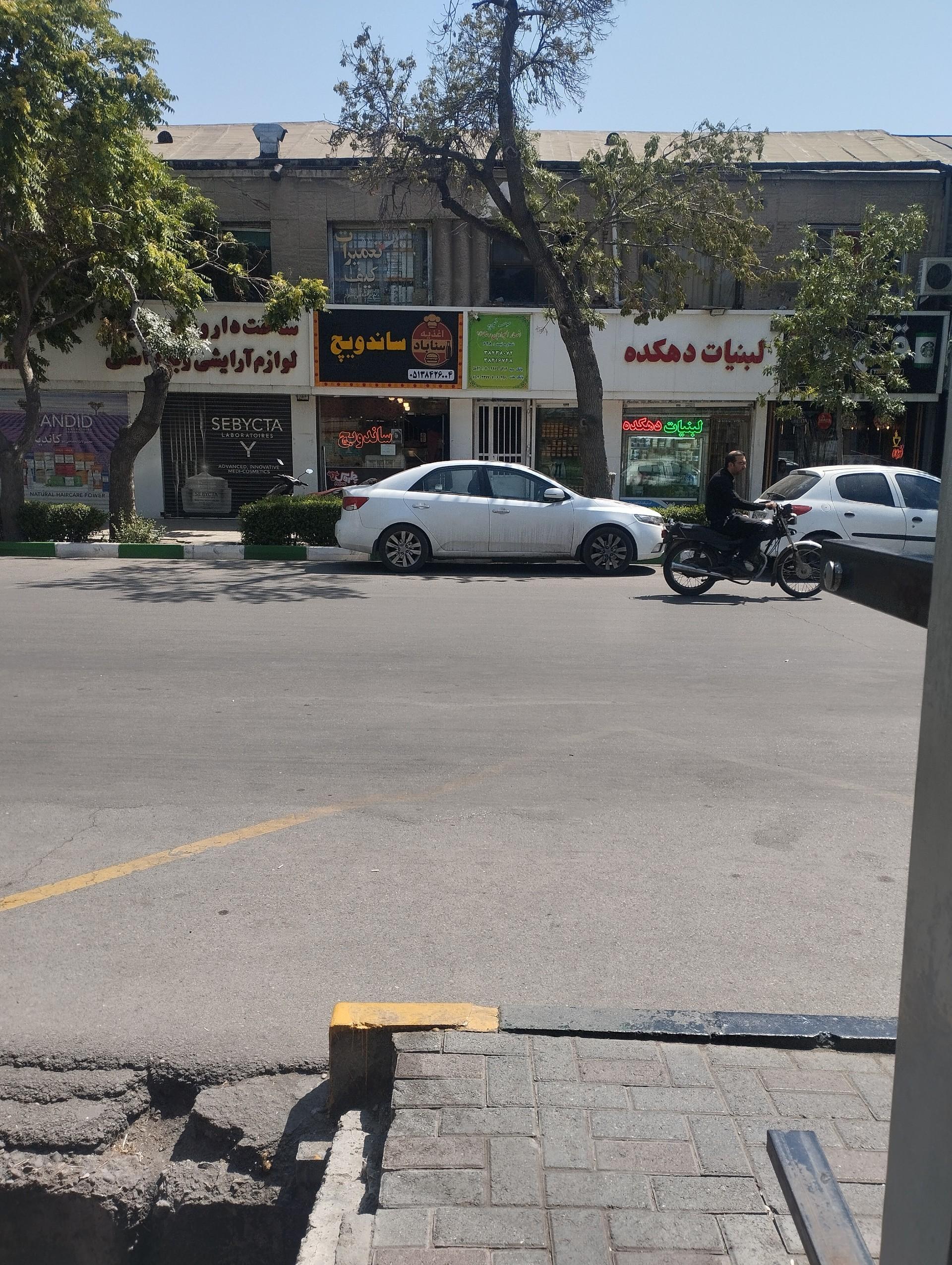 عکس لبنیات دهکده