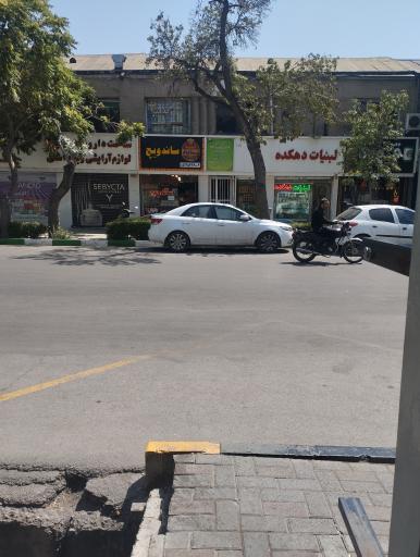 عکس لبنیات دهکده